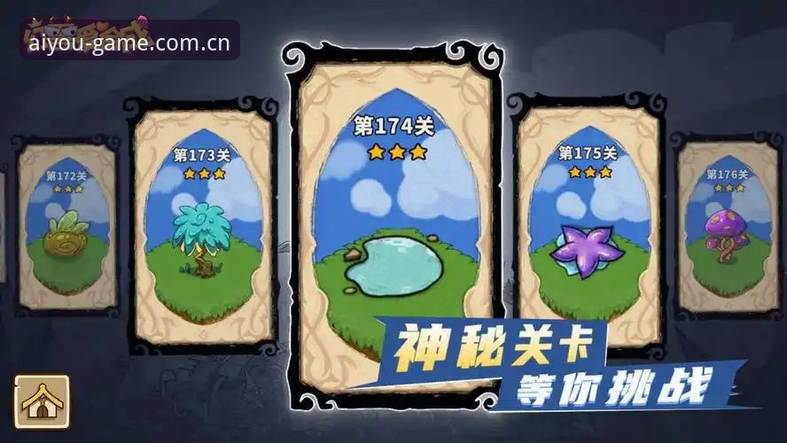 爱游戏平台下载故障最新进展：详细解决方案全解析