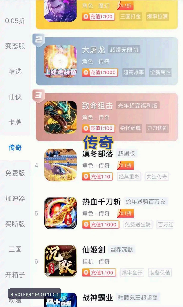 爱游戏平台深度评测：下载体验与实用功能全面解析