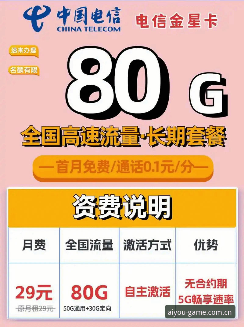 爱游戏苹果版操作教程：从下载到安全使用的完整指南